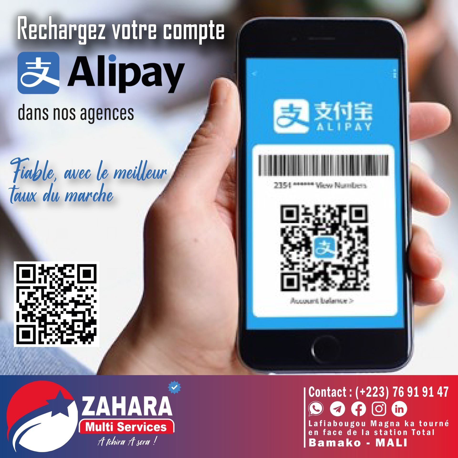 Recharge des comptes AliPay